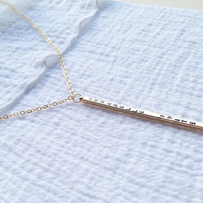 Personalized Hand Stamped Long Bar Necklace - Personalized Gold Bar Necklace - Hand Stamped Long Charm - Bridesmaid Gift - Holiday Gift