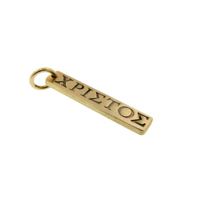 Gold ID Tag Hand Stamped Flat Bar Nameplate Charm Personalized Custom Engraved Artisan Handmade Fine Designer Fashion Unisex Jewelry