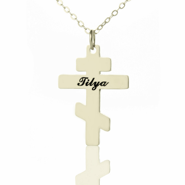 Silver Othodox Cross Engraved Name Necklace