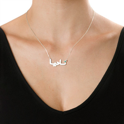 Silver Swarovski Crystal Arabic Name Necklace