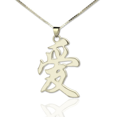 Custom Chinese/Japanese Kanji Pendant Necklace Silver