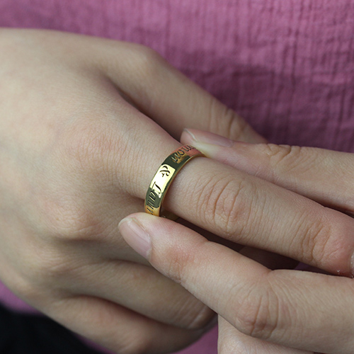 Engraved Promise Name Ring 18ct Gold